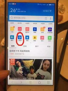 小程序最新爆料社,功能升级、玩法革新，带你领略科技魅力